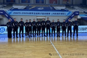 喜获四项殊荣！河南焦作文投闪耀 2025-2026 赛季 NBL 联赛