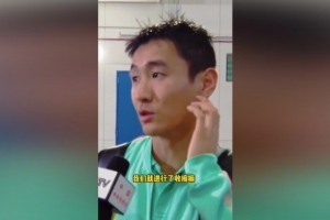 韦世豪：球队领先之后进行了收缩，大家比较累5月踢了太多比赛